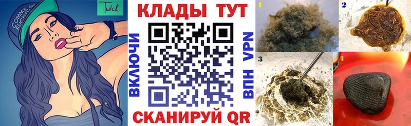 Купить наркотики цена Дальнереченск Амфетамин  Конопля  Альфа ПВП  Мефедрон  ГАШИШ 