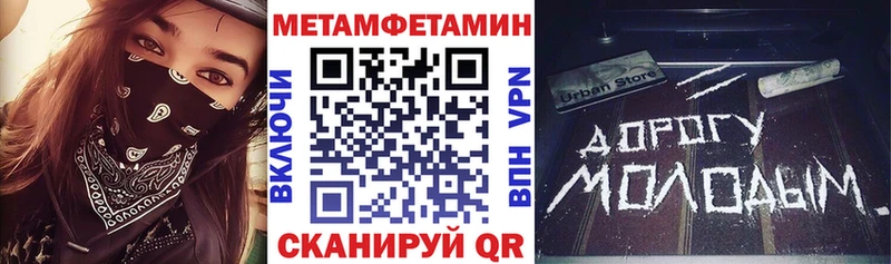 Amphetamine 97%  Дальнереченск 