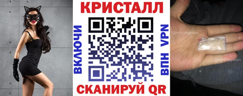 АМФ 97% Дальнереченск
