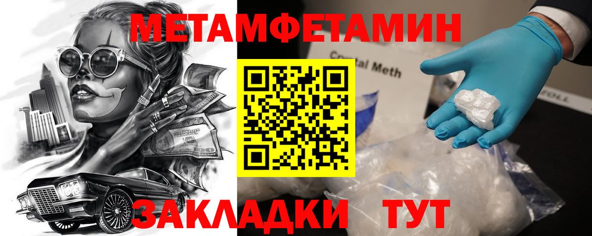 Amphetamine Розовый Дальнереченск