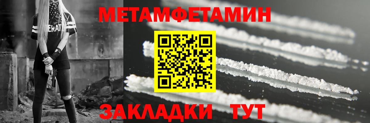 АМФ  АМФ 98%  Вход с VPN  Дальнереченск 