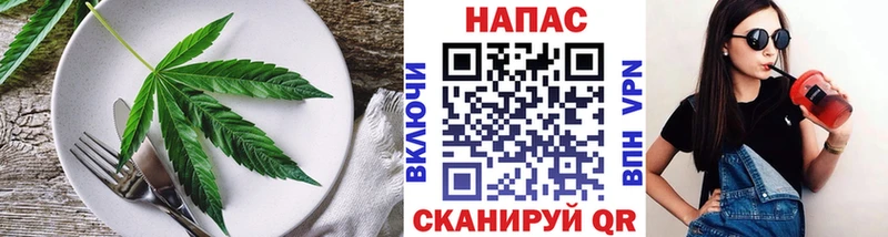 Печенье с ТГК марихуана Дальнереченск