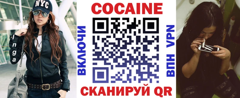купить наркотик  Дальнереченск  КОКАИН Fish Scale 
