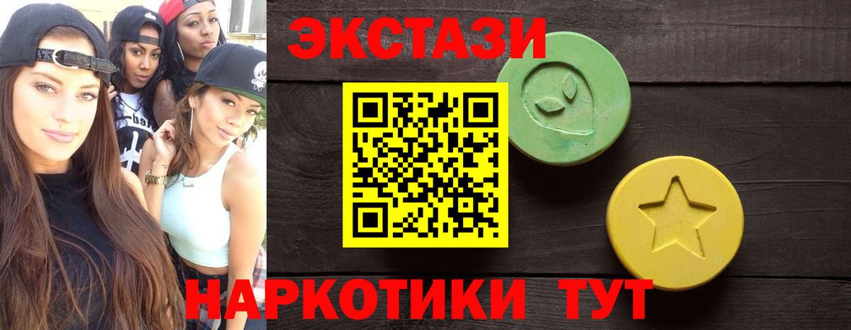 Дальнереченск  ЭКСТАЗИ Дубай  shop состав  ЭКСТАЗИ 280мг  Вход с VPN 
