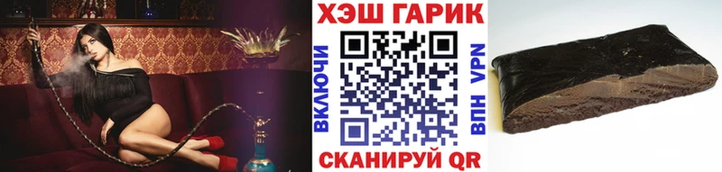 ГАШИШ хэш  Дальнереченск 