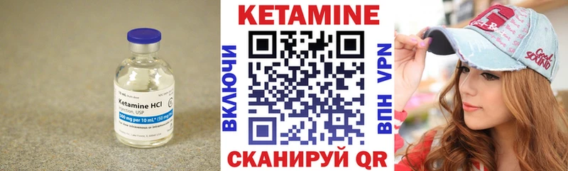 дарк нет наркотические препараты Дальнереченск Кетамин VHQ ссылка на мегу ТОР
