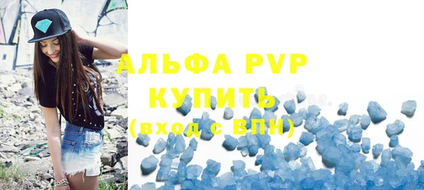 ГАЛЛЮЦИНОГЕННЫЕ ГРИБЫ Саяногорск