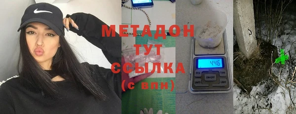 метамфетамин Абдулино