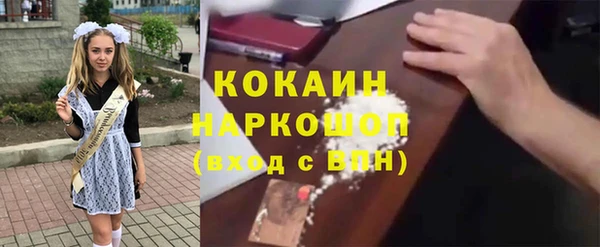 метамфетамин Абдулино
