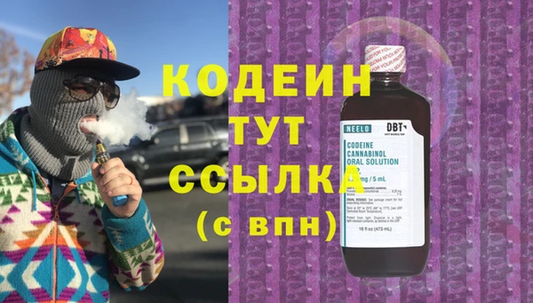 метамфетамин Абдулино