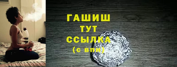 круглые Абинск