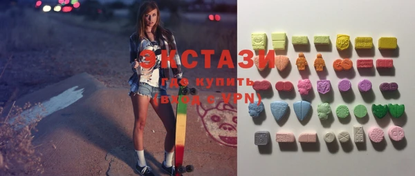 круглые Абинск