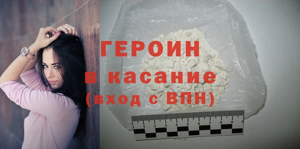 гидра Абаза