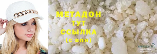 круглые Абинск