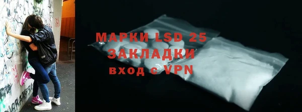 круглые Абинск