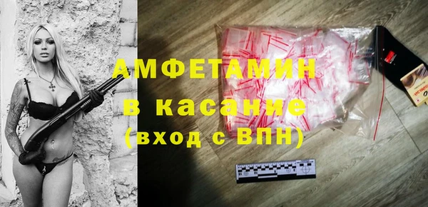метамфетамин Абдулино