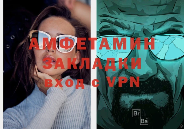 метамфетамин Абдулино