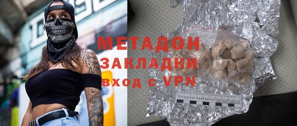 гидра Абаза