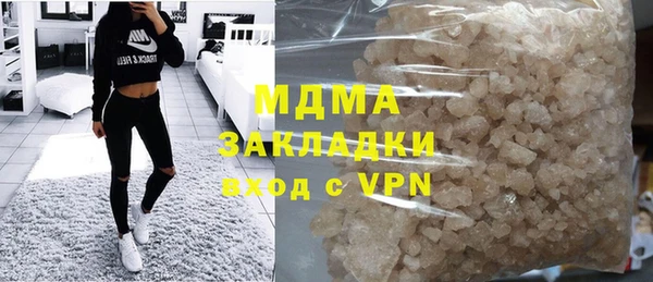 ГАЛЛЮЦИНОГЕННЫЕ ГРИБЫ Саяногорск