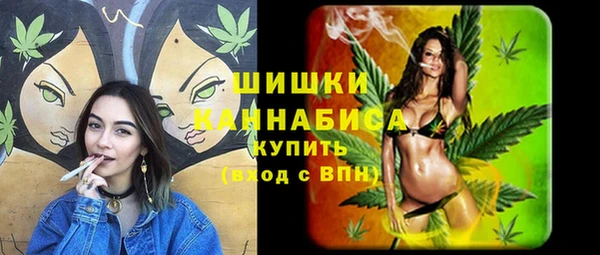 метамфетамин Абдулино