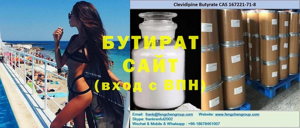 круглые Абинск