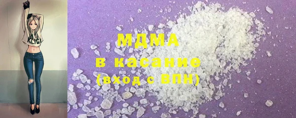 круглые Абинск