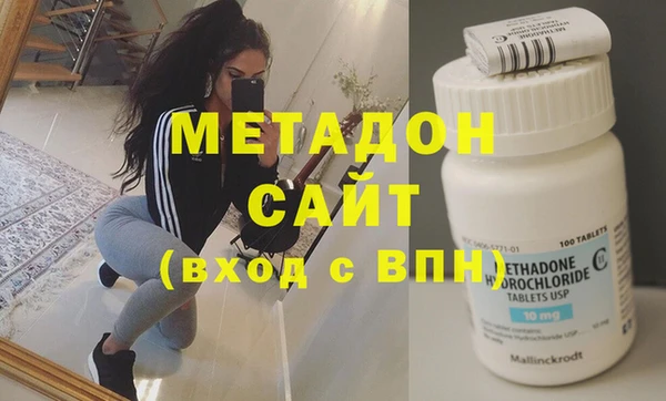 гидра Абаза