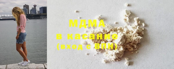 ГАЛЛЮЦИНОГЕННЫЕ ГРИБЫ Саяногорск