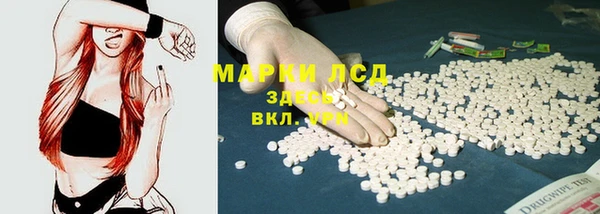 метамфетамин Абдулино