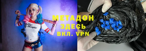 гидра Абаза