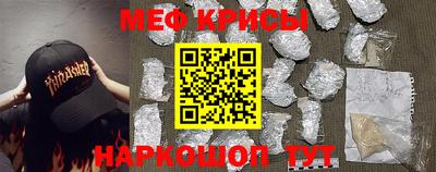 спайс Владивосток