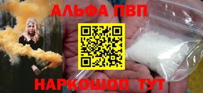 спайс Владивосток