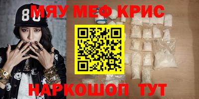 спайс Владивосток