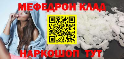стаф Владикавказ