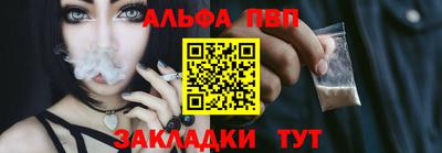 стаф Владикавказ