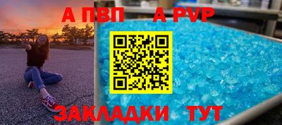 спайс Владивосток