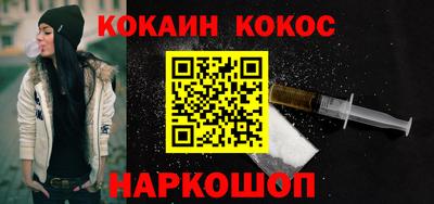 спайс Владивосток
