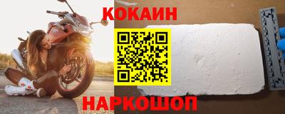 кокаин Владимир