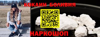 спайс Владивосток