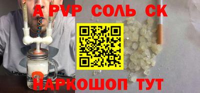 стаф Владикавказ