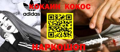кокаин Владимир
