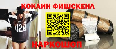 кокаин Владимир