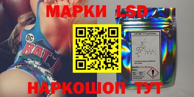 спайс Владивосток