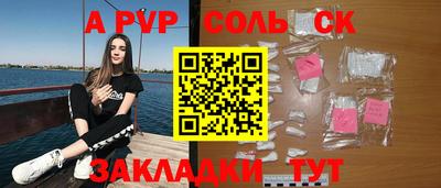 стаф Владикавказ