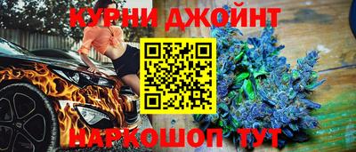 спайс Владивосток