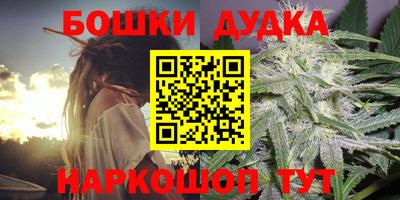 спайс Владивосток
