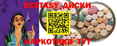спайс Владивосток