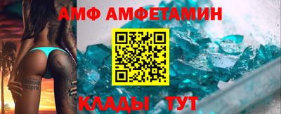 стаф Владикавказ