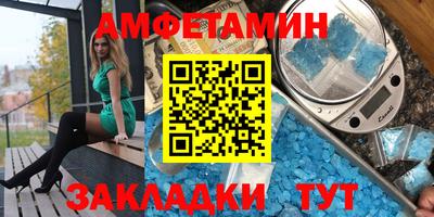 спайс Владивосток