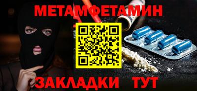спайс Владивосток